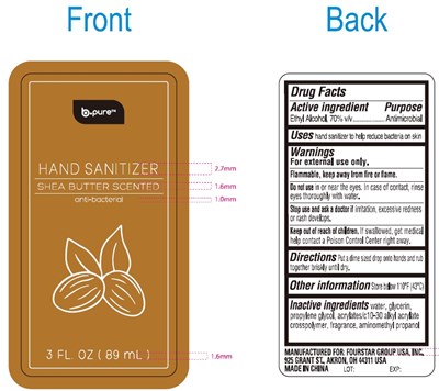 Inner Package3 (Inner Package3)